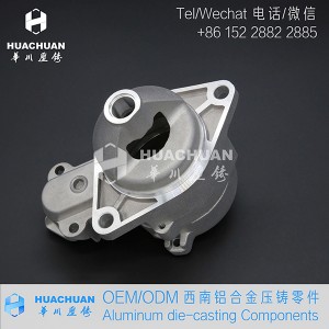 Aluminum alloy die-casting parts starter motor drive cover 2